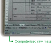 Computerized raw material management system