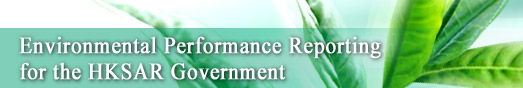 Environmental Performance Reporting for the HKSAR Government