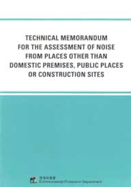 Photo of Technical Memorandum for the assessment of noise from places other than domestic premises, public places or construction sites