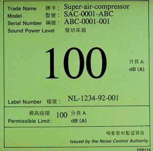 Photo of Noise Emission Label - air compressor