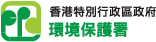環境保護署