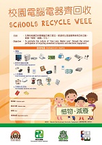 “Schools Recycle WEEE” - Computer & Electronic Equipment Recycling at Schools