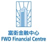 富衛金融中心