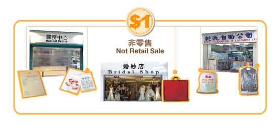 Bag forming part of the services