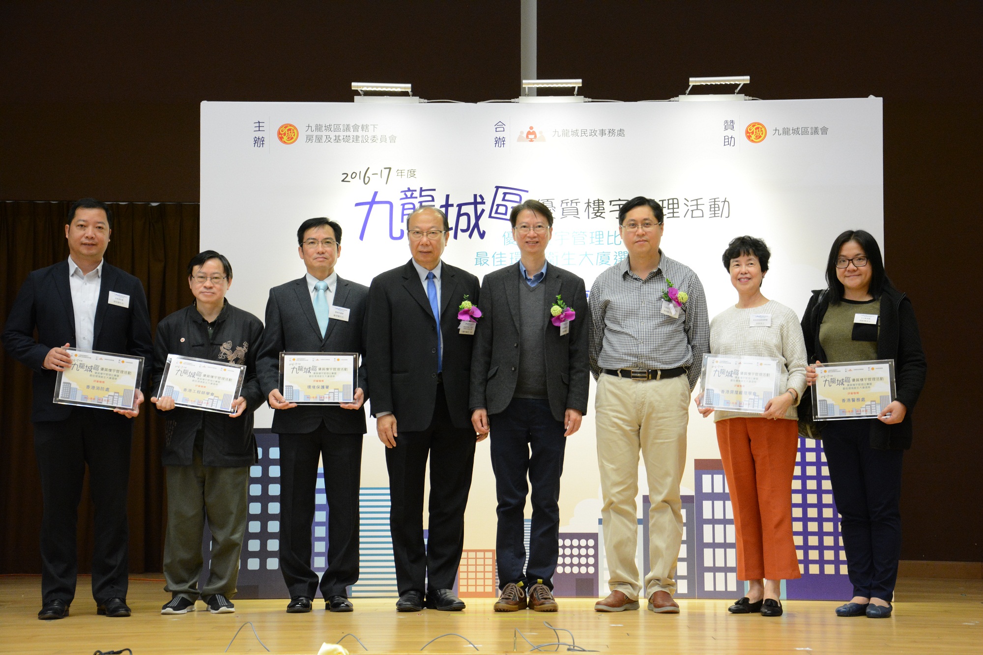 EPD supported Quality Building Management Competitions organized by various District Councils to recognize outstanding green management initiatives of participating buildings.