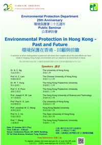Environmental Protection Department 25th Anniversary Public Seminar