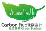Carbon Audit • Green Partner