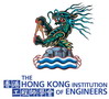 香港工程師學會