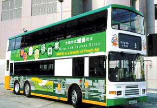 Ultra Low Sulphur Diesel Bus
