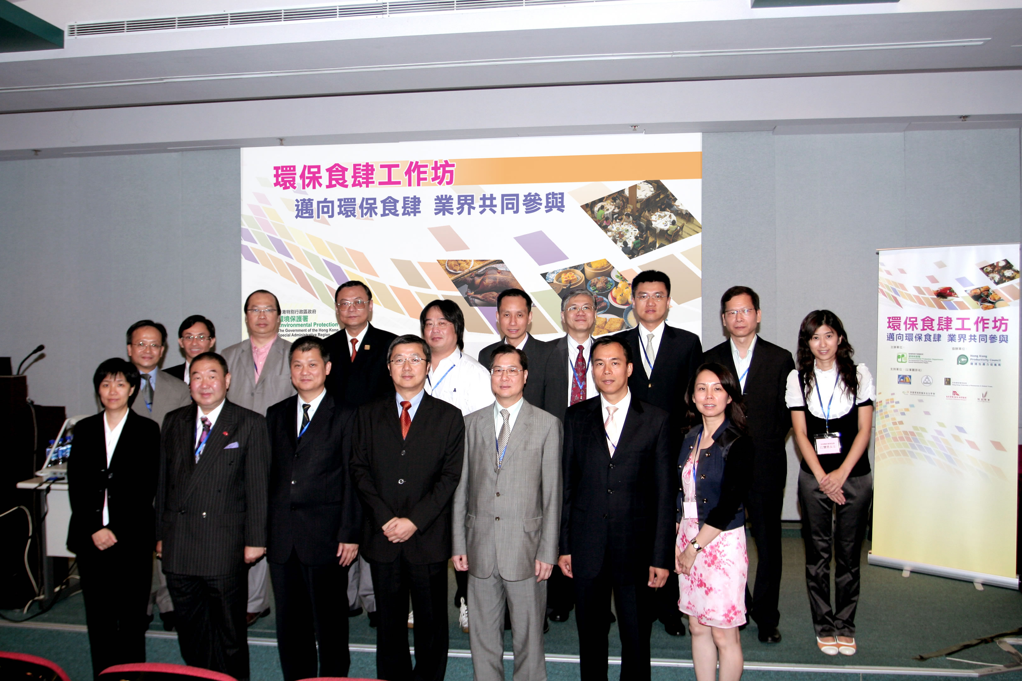 Compliance Assistance Environmental Protection Department