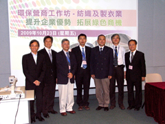 A group photo of guest speakers and honorable guests