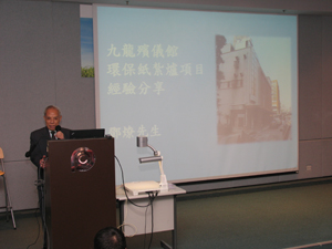 Mr. Tang from Kowloon Funeral Parlour shared their experience in using the air pollution control based on the BAT