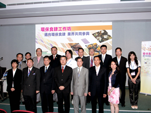 A group photo of Mr. K.F. Tang, Assistant Director of the Environmental Protection Department and other representatives of supporting organizations