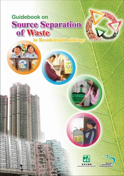 Guidebook on Source Separation of Waste in Residential Buildings