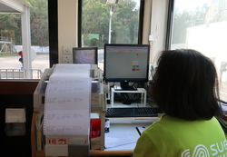 Image of The weighbridge operator will use the vehicle registration number as a key to retrieve the vehicle' s inbound weight.