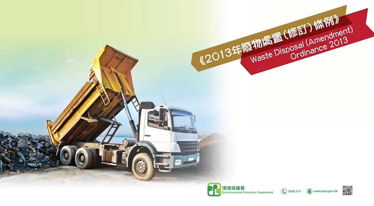 Enhanced control of the deposition of construction waste on private land under the WD(A)O 2013 