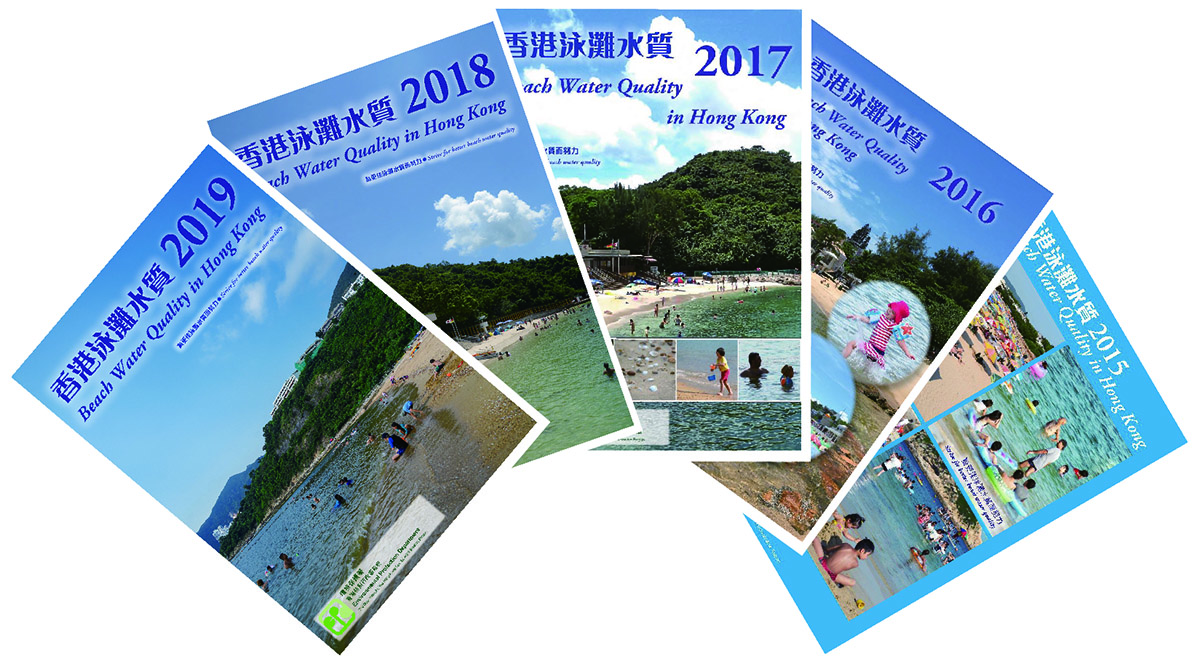 Annual Beach Water Quality Reports | Environmental ...