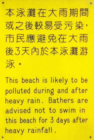 This beach is likely to be polluted during and after heavy rain.