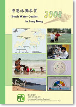 Beach Water Quality Reports 2008