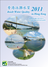 Beach Water Quality Reports 2011