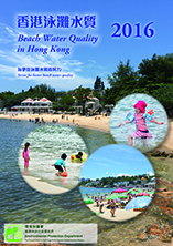 Beach Water Quality Reports 2016