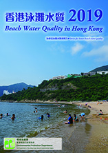 Beach Water Quality Reports 2019