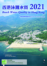Beach Water Quality Reports 2021