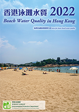 Beach Water Quality Reports 2022