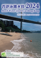Beach Water Quality Reports 2024