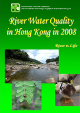 2008 Annual River Water Quality Reports