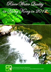 2012 Annual River Water Quality Reports