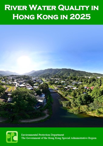 2025 Annual River Water Quality Report