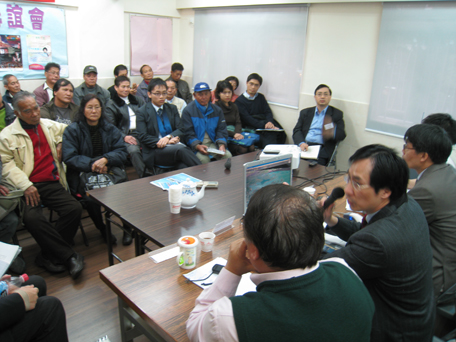 Focus Group Meeting - Fisheries and Aquaculture Industries (The third round)