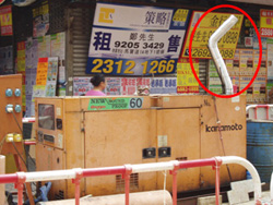 Diversion of plant exhaust to away from public area