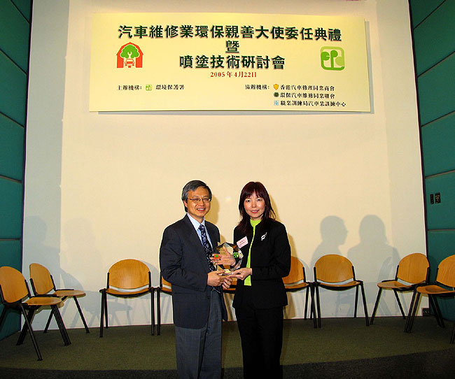 Activity Snapshot Environmental Protection Department