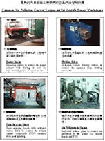 Examples of Air Pollution Control Equipment for VRWs