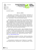 Download Invitation Letter