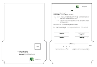 Download Application Form