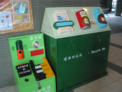 Recycling box for battery, CD & cartridge