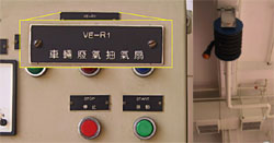 Refuse collection vehicle exhaust extraction system inside refuse station.