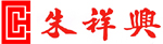 Logo of Chee Cheung Hing