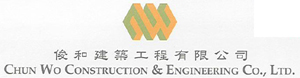 Logo of Chun_Wo