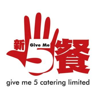 logo of GIVE ME 5 CATERING LIMITED