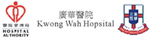 Logo of KWONG WAH HOSPITAL