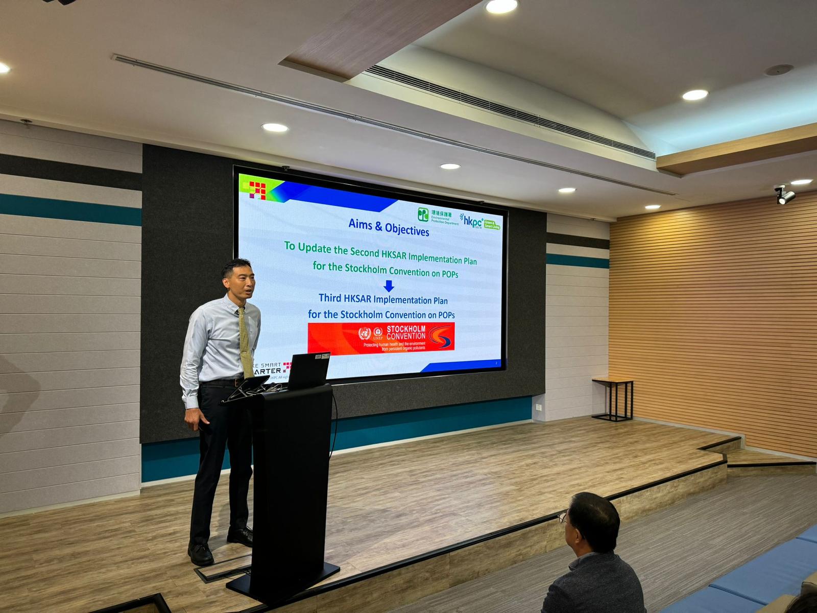 Stakeholder Consultation Workshop on updating the Hong Kong Special Administrative Region Implementation Plan (HKSARIP) for the Stockholm Convention on Persistent Organic Pollutants