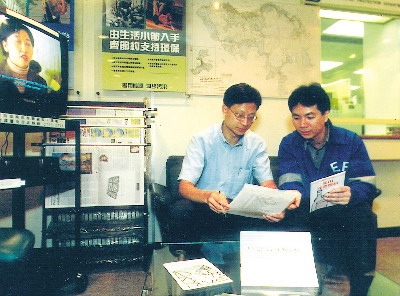Image of staff at the Customer Service Counter provides assistance in applying for environmental permits and licences
