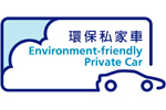Environment-friendly Private Car