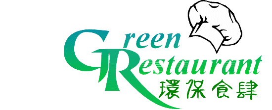 Green Restaurant Website