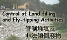 Control of Land filling and Fly-tipping Activities