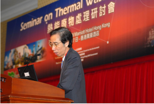 Health Impact of Thermal Treatment Facilities